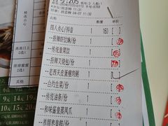 -虾饺妹·酒家(海珠广场店)