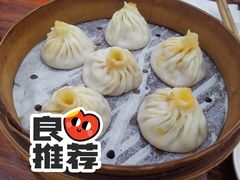 蛋黄鲜肉小笼包-朱新年·苏式汤团·面点(北寺塔店)