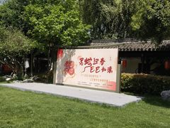 -南京市民俗博物馆(甘熙故居)