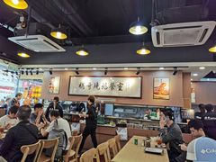 大堂-棋哥烧鹅餐室(嘉年华商业大厦店)