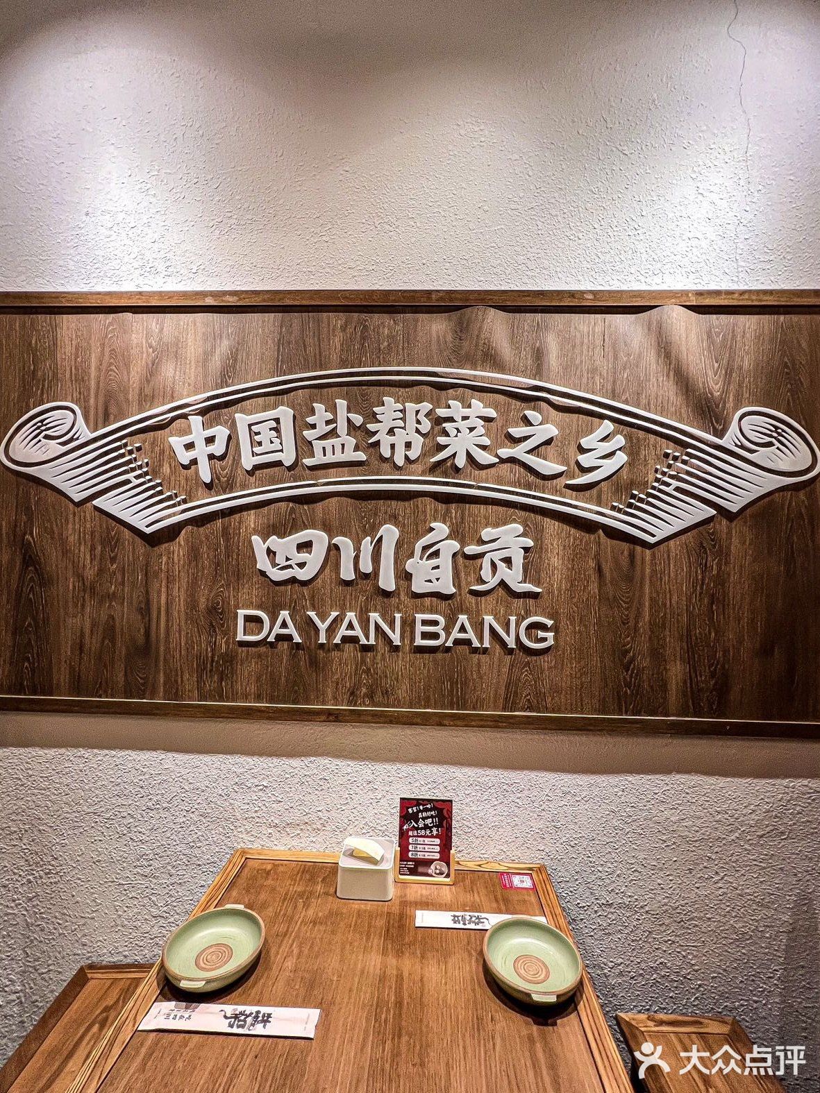 啊啊啊 跟男朋友坐穿大兴线，就是为了这一口……