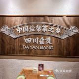 啊啊啊 跟男朋友坐穿大兴线，就是为了这一口……