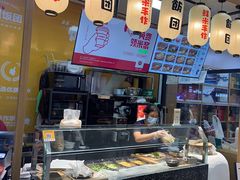 -一田屋饭团(华侨城沃尔玛店)