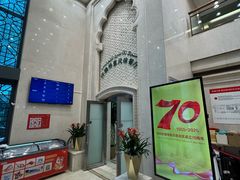 -汗腾格里·风味餐厅(新疆驻京办店)