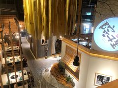 -墨居上隐·院子里火锅(峨眉店)