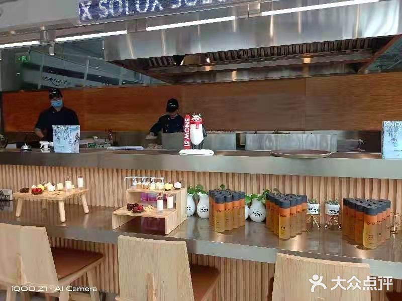 宁波室内滑雪snow51