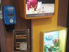 -麦当劳(百联西郊购物中心店)