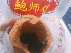 红豆Q果-鲍师傅糕点(观前街店)