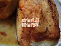 -宝瑞门钉肉饼店