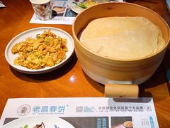 -老昌春饼(欧亚世纪店)