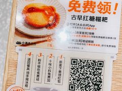 -小满手工粉(北京来福士店)