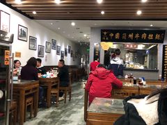 大堂-东方宫·中国兰州牛肉拉面(三里屯店)
