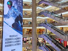 -开元商城(钟楼店)