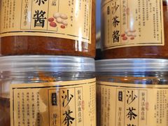 -盒煮先卤面(沙坡尾店)