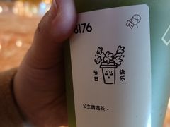 多肉青提-喜茶(上海正大广场店)