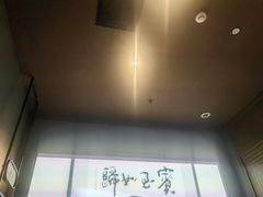 -墨锦轩·5D影院足浴·SPA(高新店)