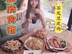 -小和庆·知味(首铸万科店)