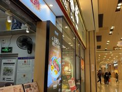 -孖记茶档·热腾茶餐(荔湾领展广场店)