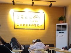 -雪花姐姐(泰华城新天地店)