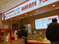 -天府国麻辣香锅(黄岛永旺店)