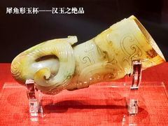 -南越王博物院