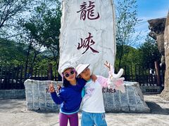 -双龙峡