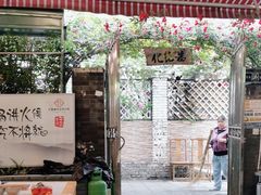 -化龙桥九宫格火锅(清水河店)