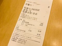 账单-永和大王(朝晖店)