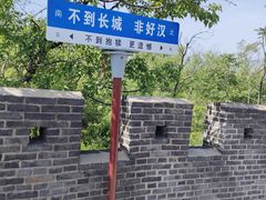 -抱犊寨风景区