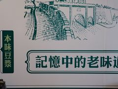 -小园春民间小吃铺(江宁黄金海岸店)