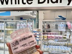 -白色日记·手作酸奶(麦凯乐店)