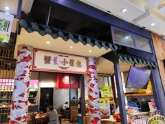 -龍堂蟹黄小笼包(万家丽店)