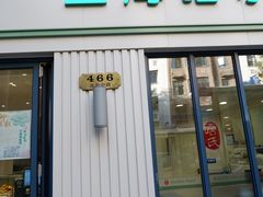 门面-上海哈尔滨食品厂(淮海中路店)