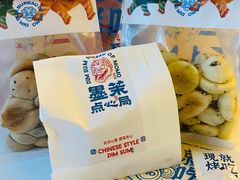 -墨茉点心局(国金街店)