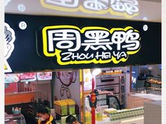 -丽达购物中心(崂山店)