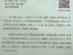 -深圳博物馆(古代艺术馆)
