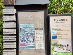 -茅山东方盐湖城景区