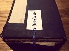 包房-稍可轩博物馆餐厅