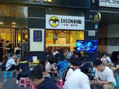 等位区-望京小腰(北京总店)