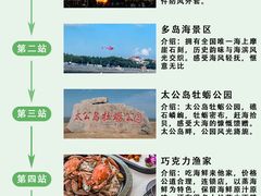 -日照海滨国家森林公园