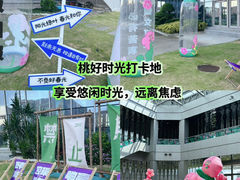 -汤臣倍健透明工厂景区