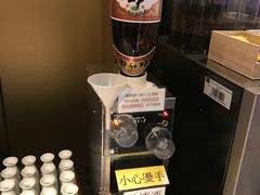-乐天大喜屋(创兴广场店)