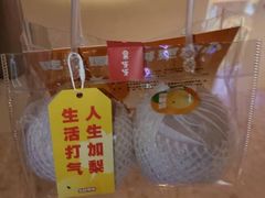 -果呀呀(凯德广场店)