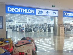 -迪卡侬(安德门店)