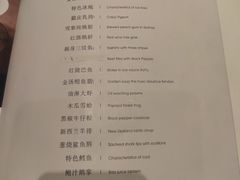 -伊尹活海参馆(衡山路店)