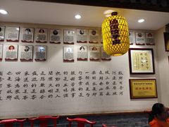 -蓝田九大碗民俗食府(蓝田店)