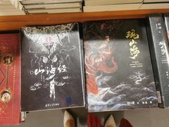 -西西弗书店·矢量咖啡(新光天地店)