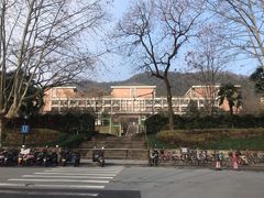 -浙江大学(玉泉校区)