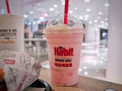 奶昔-The Habit Burger Grill 哈比特汉堡(复兴soho店)