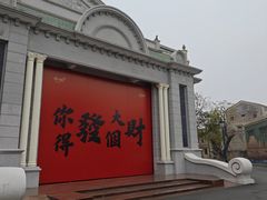 -赤坎·广东华侨国际旅游度假区